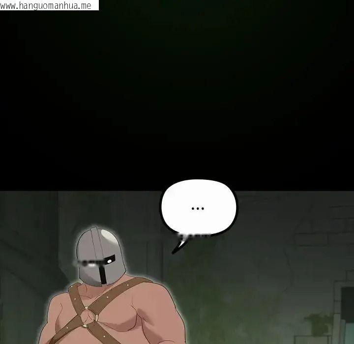 韩国漫画迷雾深处的诱惑/XX地下城韩漫_迷雾深处的诱惑/XX地下城-第41话在线免费阅读-韩国漫画-第159张图片