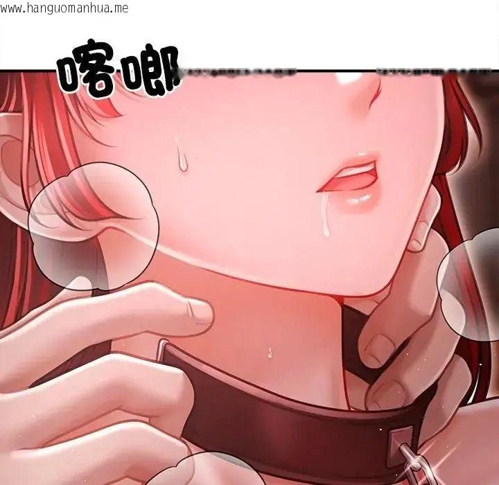 韩国漫画单身育儿好寂寞韩漫_单身育儿好寂寞-第4话在线免费阅读-韩国漫画-第43张图片