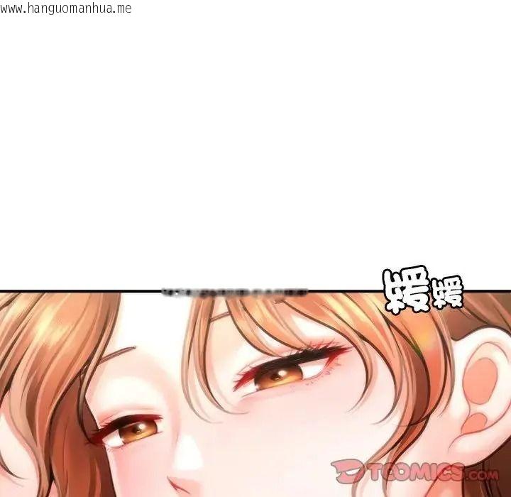 韩国漫画单身育儿好寂寞韩漫_单身育儿好寂寞-第2话在线免费阅读-韩国漫画-第68张图片