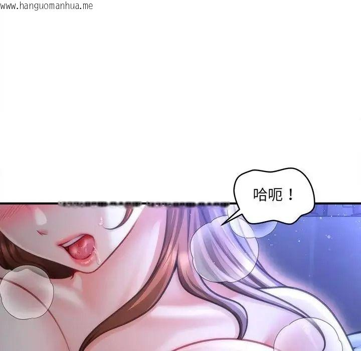 韩国漫画单身育儿好寂寞韩漫_单身育儿好寂寞-第1话在线免费阅读-韩国漫画-第12张图片