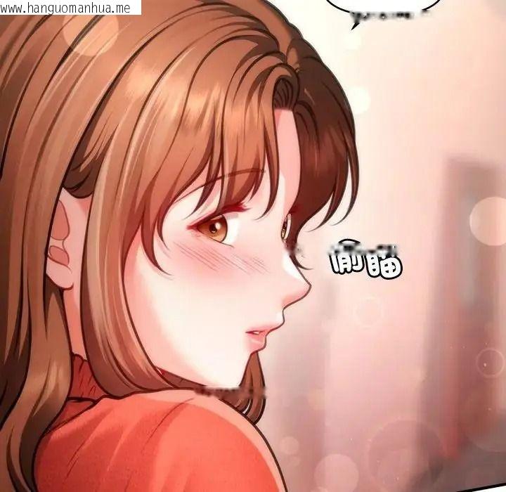 韩国漫画单身育儿好寂寞韩漫_单身育儿好寂寞-第1话在线免费阅读-韩国漫画-第153张图片