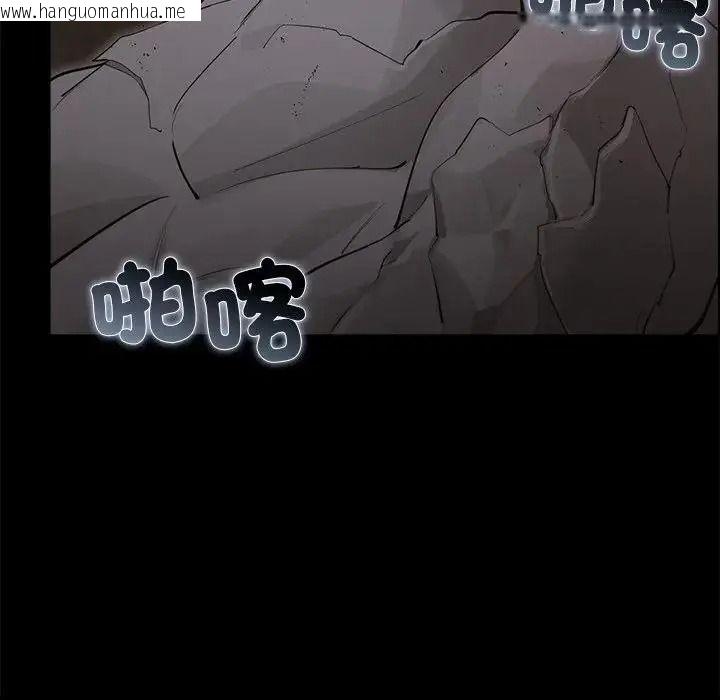 韩国漫画迷雾深处的诱惑/XX地下城韩漫_迷雾深处的诱惑/XX地下城-第41话在线免费阅读-韩国漫画-第142张图片