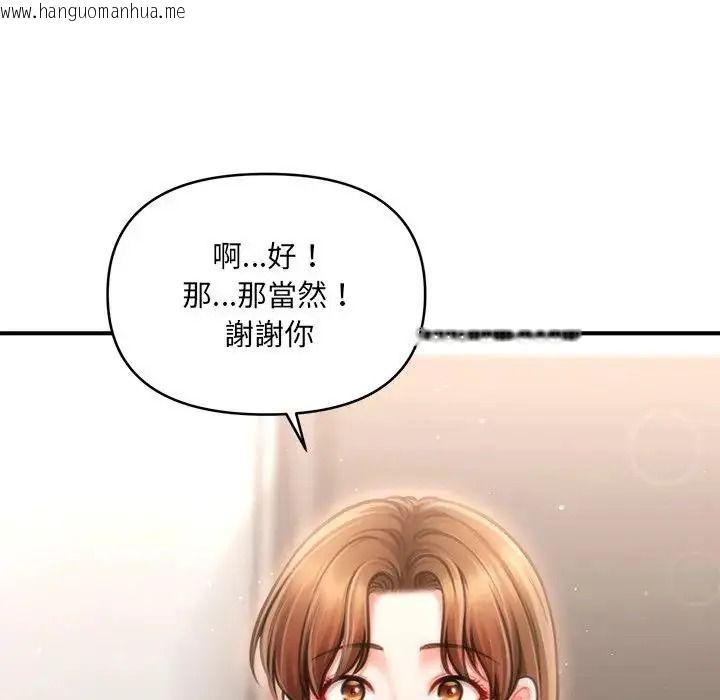 韩国漫画单身育儿好寂寞韩漫_单身育儿好寂寞-第2话在线免费阅读-韩国漫画-第166张图片