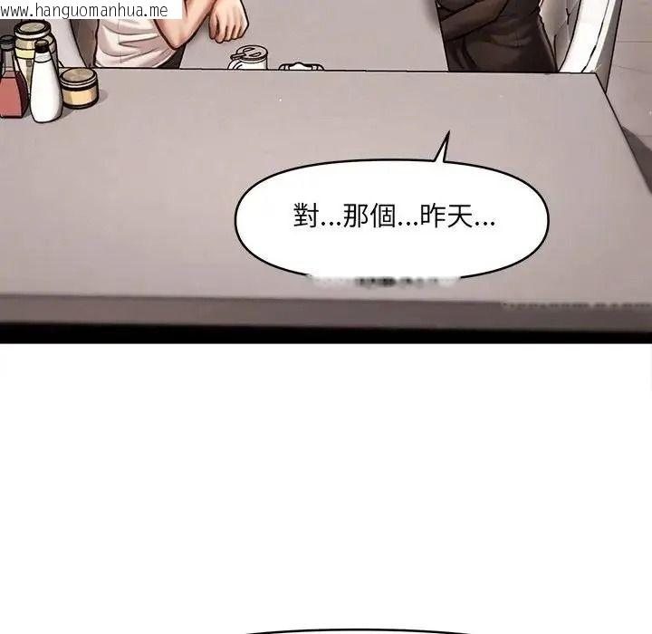 韩国漫画单身育儿好寂寞韩漫_单身育儿好寂寞-第2话在线免费阅读-韩国漫画-第138张图片