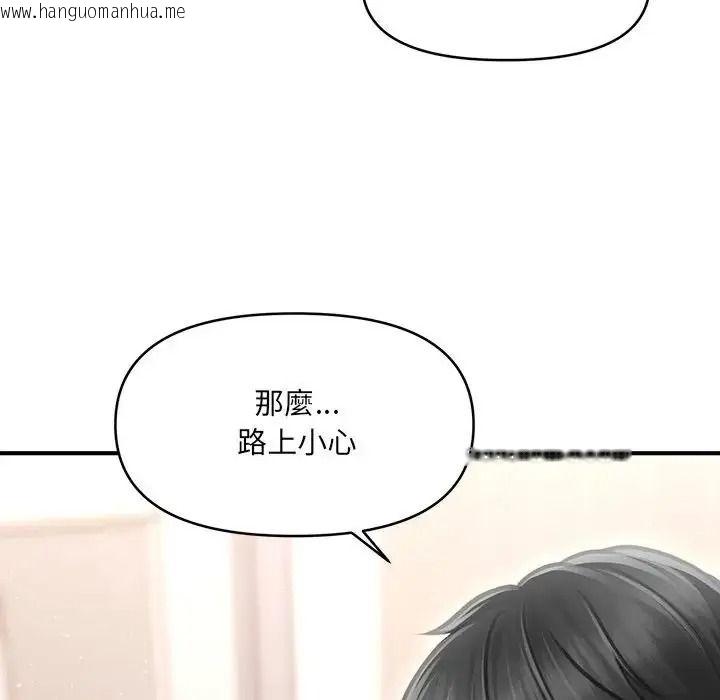 韩国漫画单身育儿好寂寞韩漫_单身育儿好寂寞-第5话在线免费阅读-韩国漫画-第142张图片