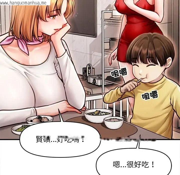 韩国漫画单身育儿好寂寞韩漫_单身育儿好寂寞-第2话在线免费阅读-韩国漫画-第78张图片