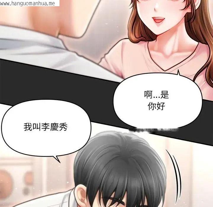 韩国漫画单身育儿好寂寞韩漫_单身育儿好寂寞-第3话在线免费阅读-韩国漫画-第5张图片