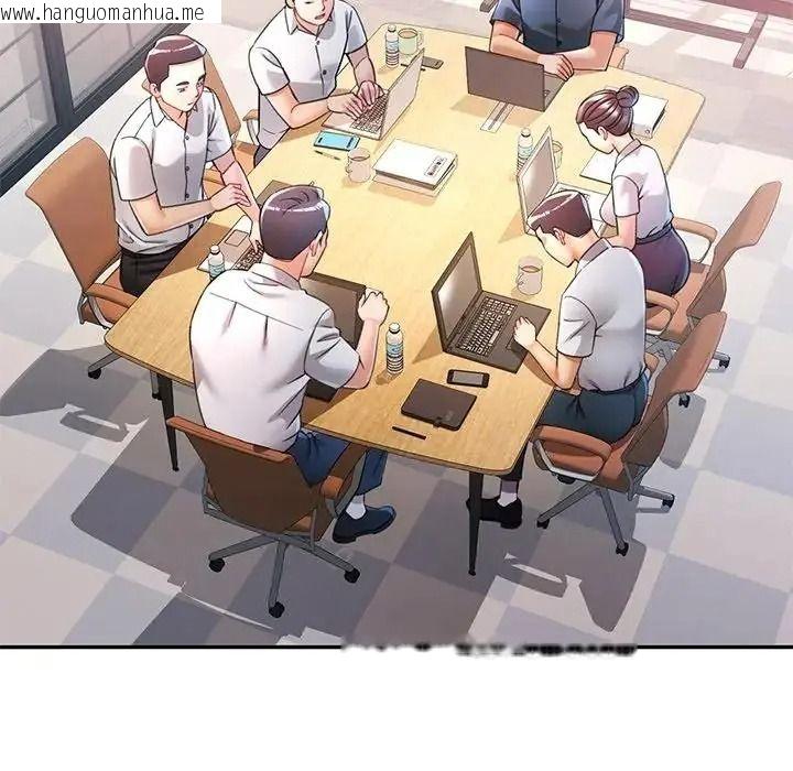 韩国漫画可以爱你吗/似曾相识的她韩漫_可以爱你吗/似曾相识的她-第122话在线免费阅读-韩国漫画-第42张图片