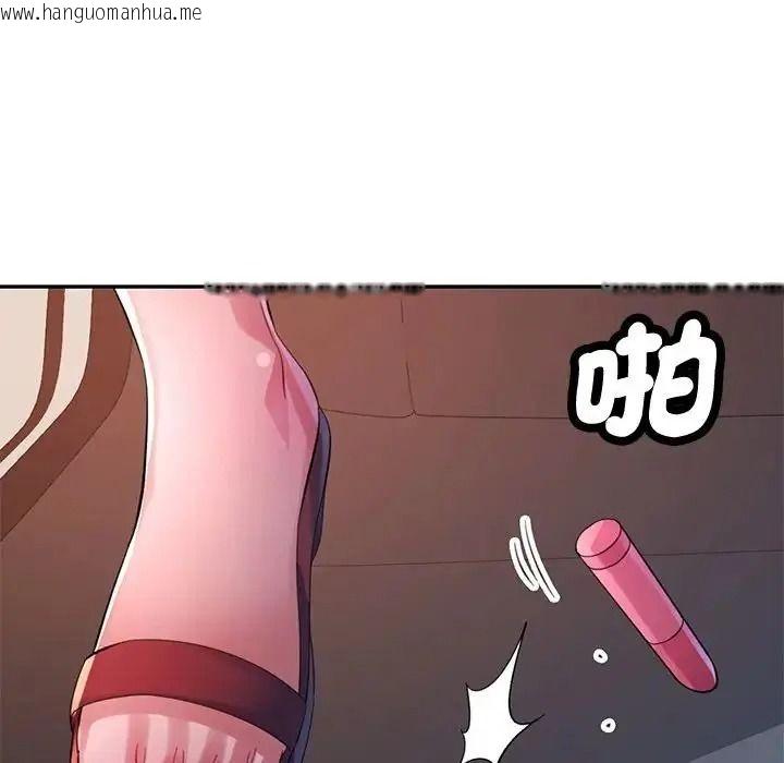 韩国漫画特别课程韩漫_特别课程-第33话在线免费阅读-韩国漫画-第24张图片