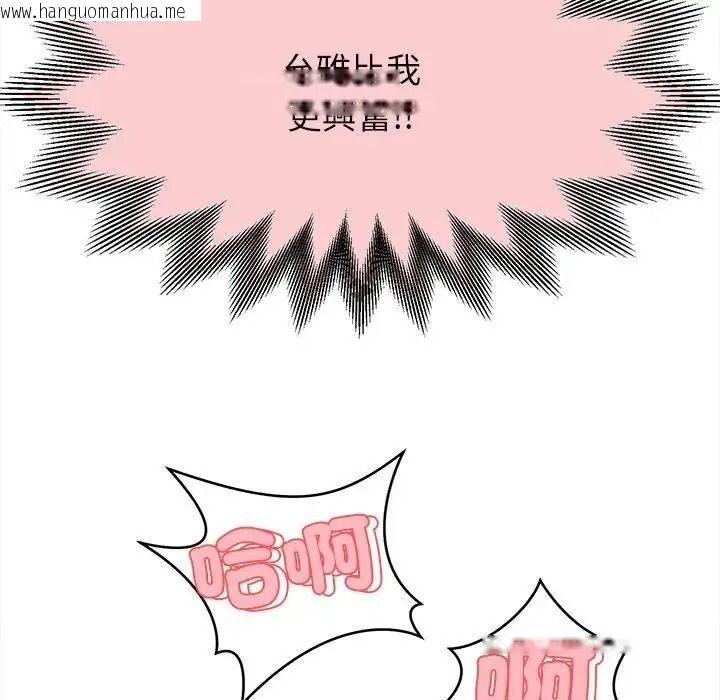 韩国漫画她们的夜晚属于我/与人妻有个秘密韩漫_她们的夜晚属于我/与人妻有个秘密-第60话在线免费阅读-韩国漫画-第27张图片