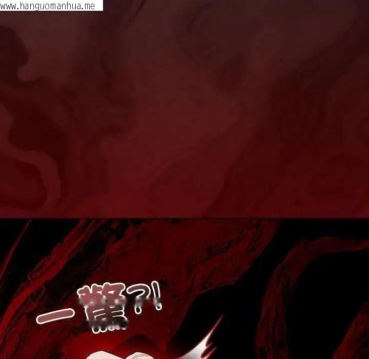 韩国漫画神圣陷阱/中了传教士的美人计韩漫_神圣陷阱/中了传教士的美人计-第55话在线免费阅读-韩国漫画-第202张图片