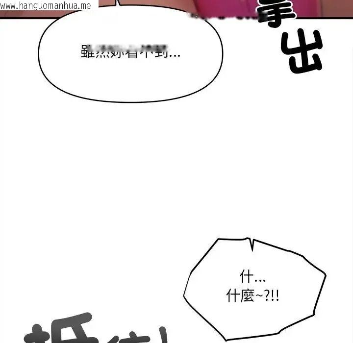 韩国漫画单身育儿好寂寞韩漫_单身育儿好寂寞-第3话在线免费阅读-韩国漫画-第82张图片