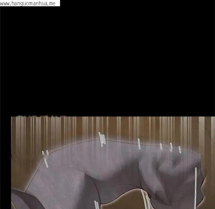 韩国漫画迷雾深处的诱惑/XX地下城韩漫_迷雾深处的诱惑/XX地下城-第41话在线免费阅读-韩国漫画-第137张图片
