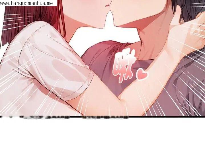 韩国漫画美女咨商师的夜间诊疗室韩漫_美女咨商师的夜间诊疗室-第12话在线免费阅读-韩国漫画-第125张图片