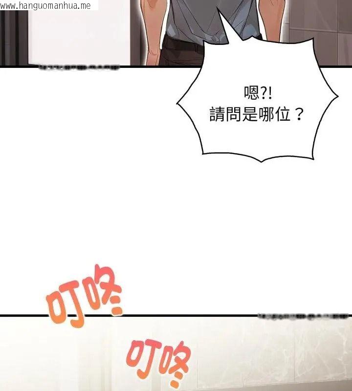 韩国漫画美女咨商师的夜间诊疗室韩漫_美女咨商师的夜间诊疗室-第12话在线免费阅读-韩国漫画-第70张图片
