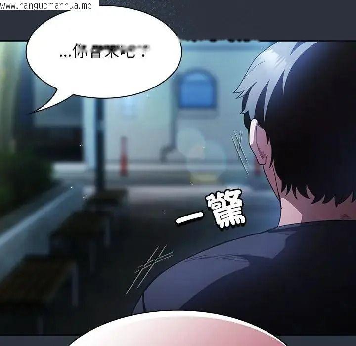 韩国漫画神圣陷阱/中了传教士的美人计韩漫_神圣陷阱/中了传教士的美人计-第55话在线免费阅读-韩国漫画-第115张图片