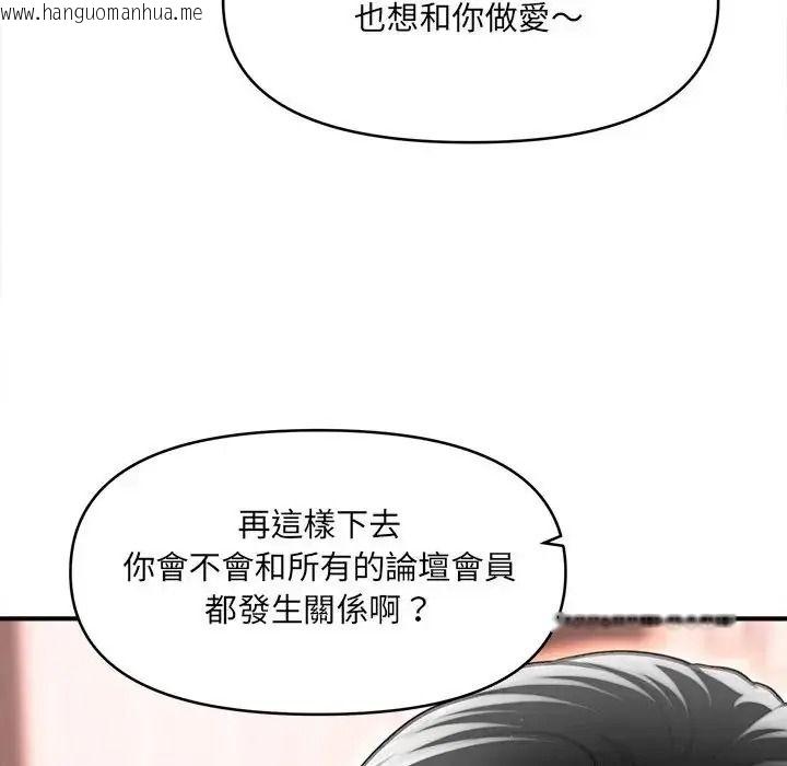 韩国漫画单身育儿好寂寞韩漫_单身育儿好寂寞-第5话在线免费阅读-韩国漫画-第24张图片
