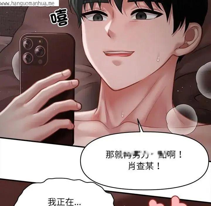 韩国漫画单身育儿好寂寞韩漫_单身育儿好寂寞-第4话在线免费阅读-韩国漫画-第110张图片