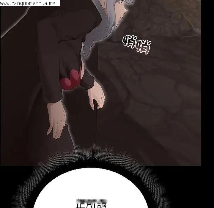 韩国漫画迷雾深处的诱惑/XX地下城韩漫_迷雾深处的诱惑/XX地下城-第41话在线免费阅读-韩国漫画-第46张图片