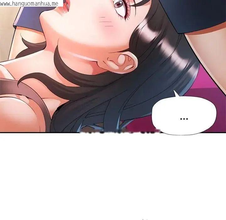 韩国漫画可以爱你吗/似曾相识的她韩漫_可以爱你吗/似曾相识的她-第122话在线免费阅读-韩国漫画-第6张图片