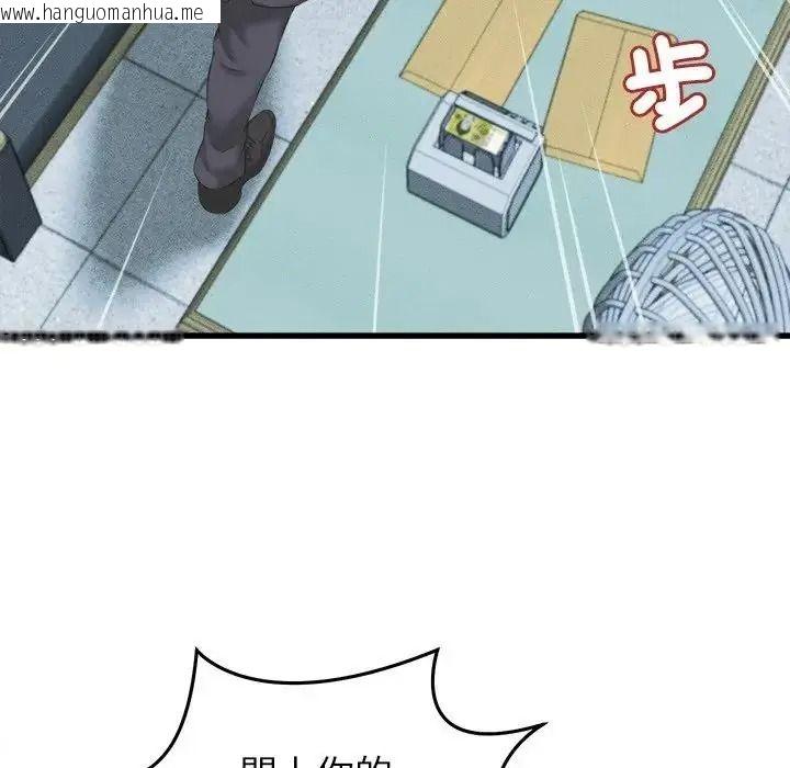 韩国漫画她们的夜晚属于我/与人妻有个秘密韩漫_她们的夜晚属于我/与人妻有个秘密-第60话在线免费阅读-韩国漫画-第58张图片