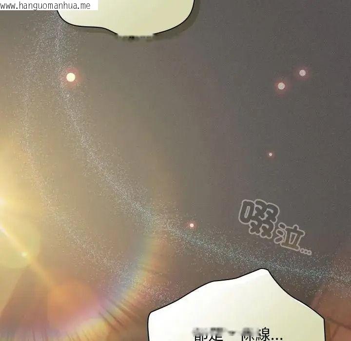 韩国漫画神圣陷阱/中了传教士的美人计韩漫_神圣陷阱/中了传教士的美人计-第55话在线免费阅读-韩国漫画-第183张图片