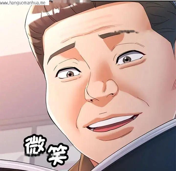 韩国漫画可以爱你吗/似曾相识的她韩漫_可以爱你吗/似曾相识的她-第122话在线免费阅读-韩国漫画-第115张图片