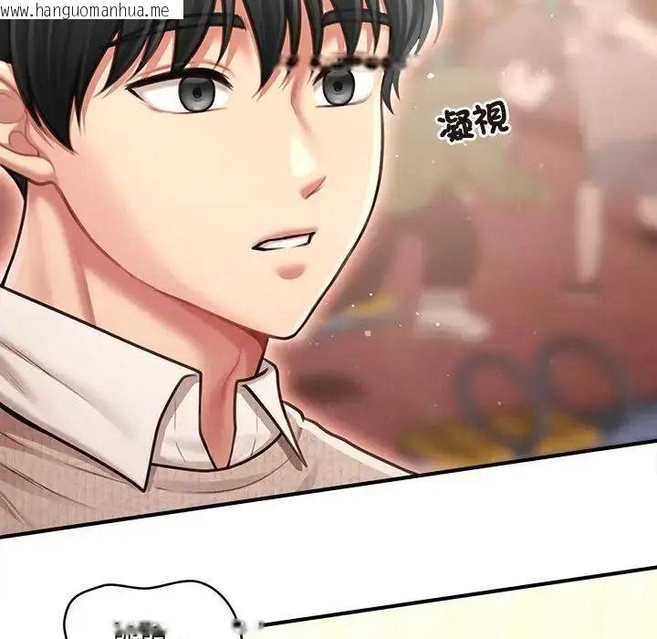 韩国漫画单身育儿好寂寞韩漫_单身育儿好寂寞-第1话在线免费阅读-韩国漫画-第108张图片