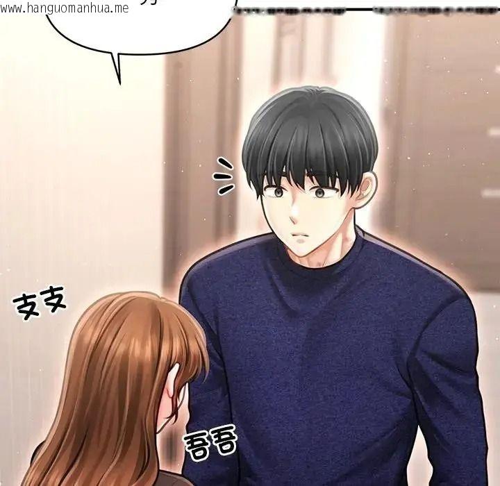 韩国漫画单身育儿好寂寞韩漫_单身育儿好寂寞-第5话在线免费阅读-韩国漫画-第154张图片