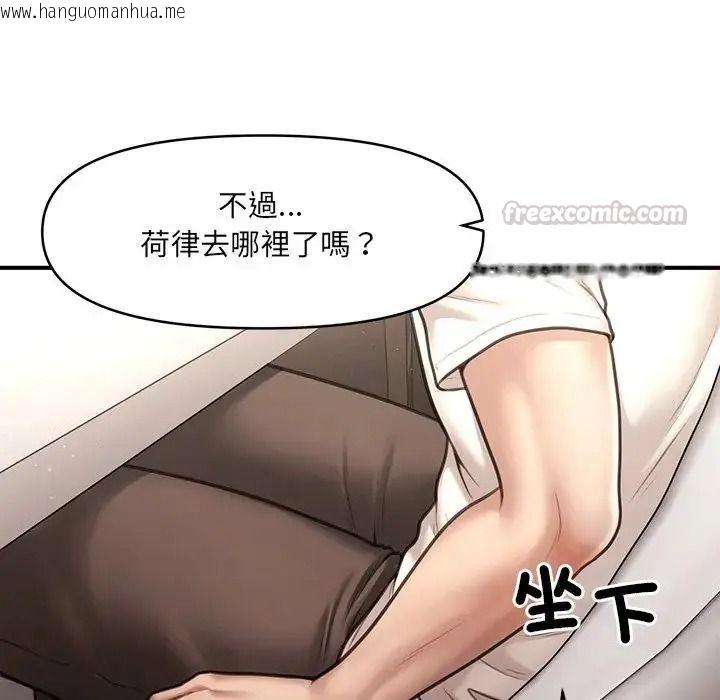 韩国漫画单身育儿好寂寞韩漫_单身育儿好寂寞-第2话在线免费阅读-韩国漫画-第135张图片