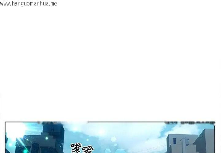 韩国漫画意外的秘密交易韩漫_意外的秘密交易-第11话在线免费阅读-韩国漫画-第44张图片