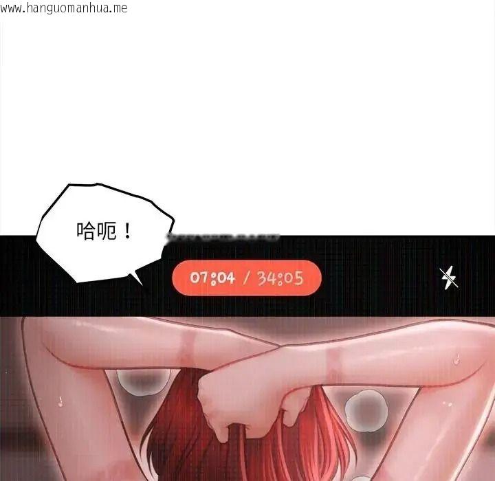 韩国漫画单身育儿好寂寞韩漫_单身育儿好寂寞-第4话在线免费阅读-韩国漫画-第106张图片