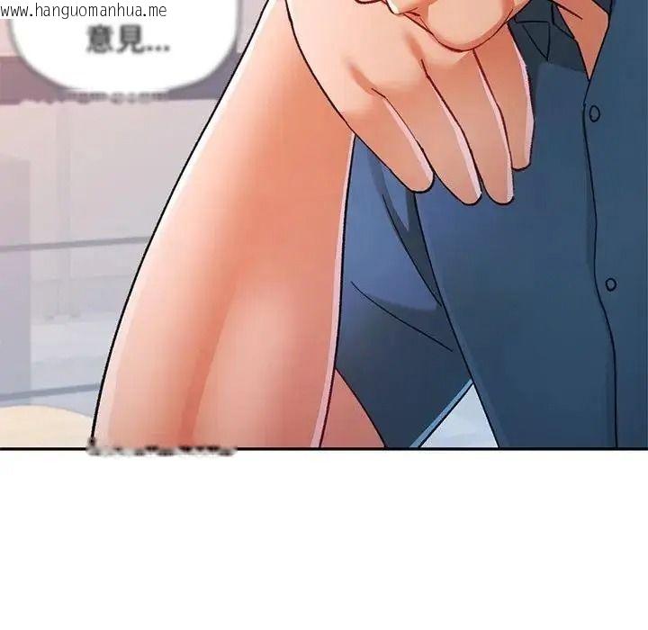 韩国漫画可以爱你吗/似曾相识的她韩漫_可以爱你吗/似曾相识的她-第122话在线免费阅读-韩国漫画-第48张图片