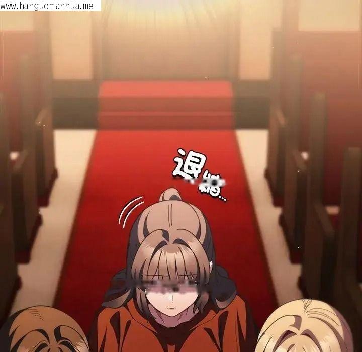 韩国漫画神圣陷阱/中了传教士的美人计韩漫_神圣陷阱/中了传教士的美人计-第55话在线免费阅读-韩国漫画-第145张图片