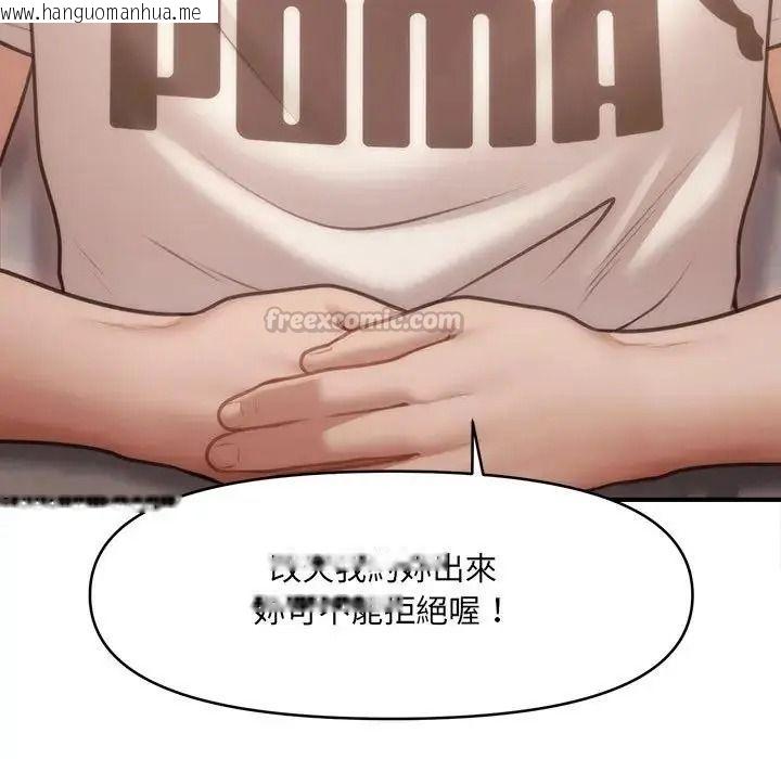 韩国漫画单身育儿好寂寞韩漫_单身育儿好寂寞-第2话在线免费阅读-韩国漫画-第165张图片