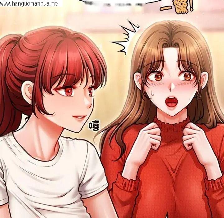 韩国漫画单身育儿好寂寞韩漫_单身育儿好寂寞-第1话在线免费阅读-韩国漫画-第72张图片