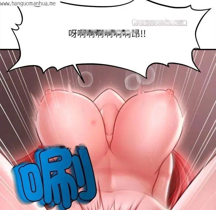 韩国漫画单身育儿好寂寞韩漫_单身育儿好寂寞-第4话在线免费阅读-韩国漫画-第150张图片