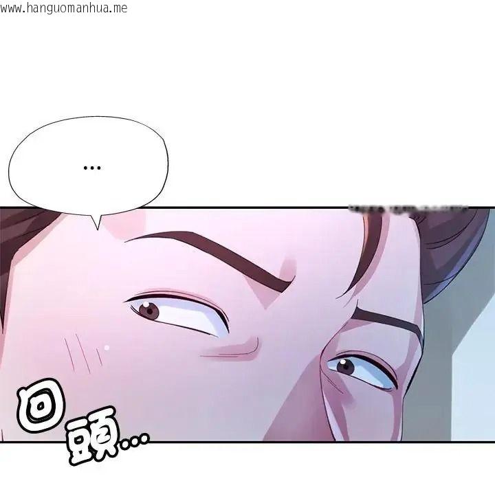 韩国漫画特别课程韩漫_特别课程-第33话在线免费阅读-韩国漫画-第82张图片