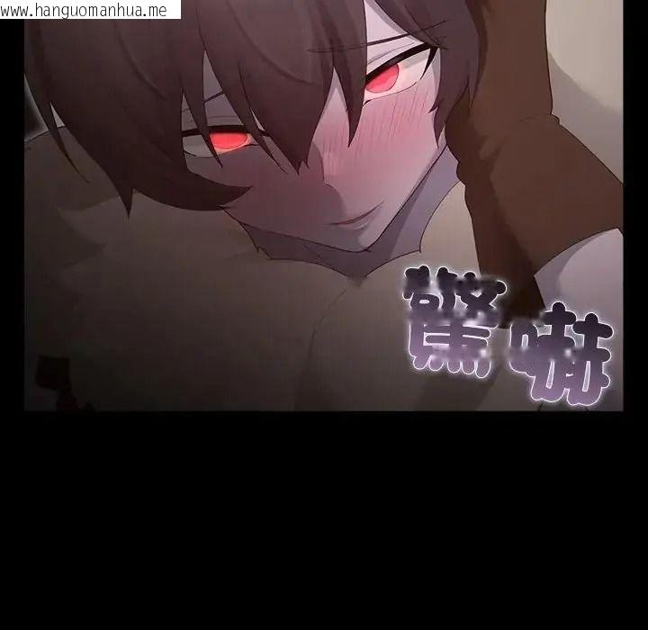 韩国漫画迷雾深处的诱惑/XX地下城韩漫_迷雾深处的诱惑/XX地下城-第41话在线免费阅读-韩国漫画-第63张图片