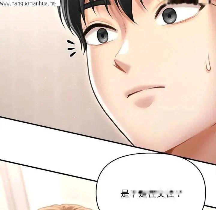 韩国漫画单身育儿好寂寞韩漫_单身育儿好寂寞-第5话在线免费阅读-韩国漫画-第157张图片