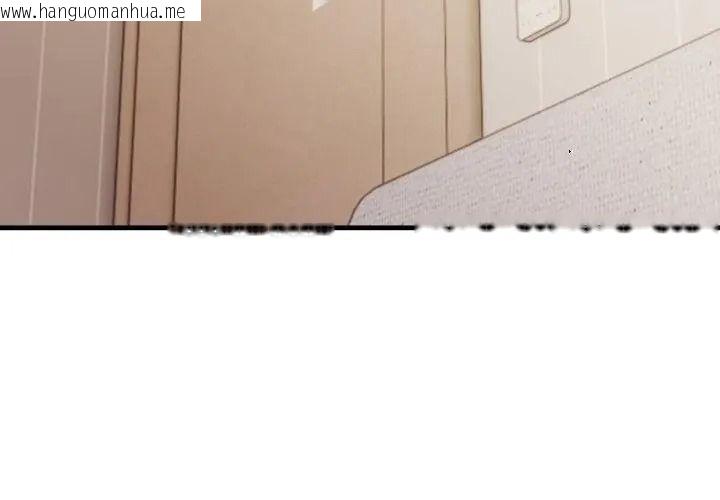 韩国漫画美女咨商师的夜间诊疗室韩漫_美女咨商师的夜间诊疗室-第12话在线免费阅读-韩国漫画-第17张图片