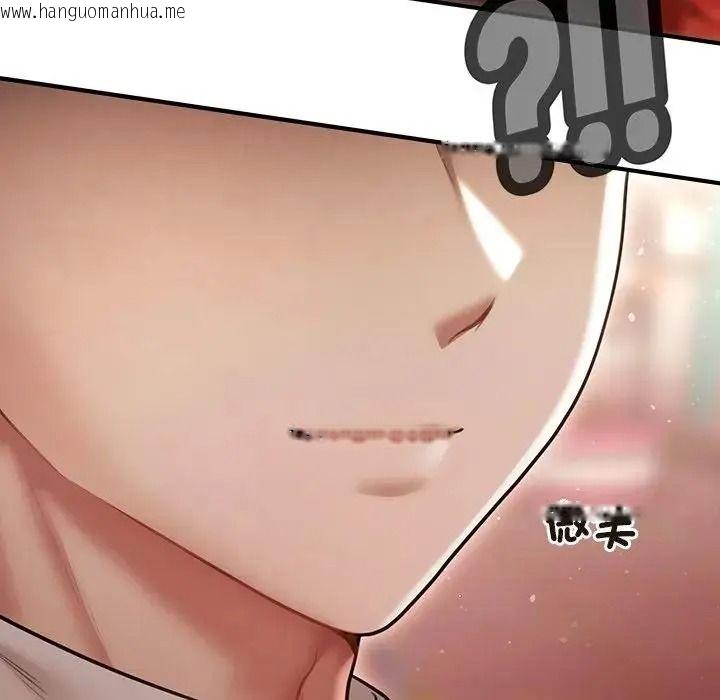 韩国漫画单身育儿好寂寞韩漫_单身育儿好寂寞-第1话在线免费阅读-韩国漫画-第111张图片