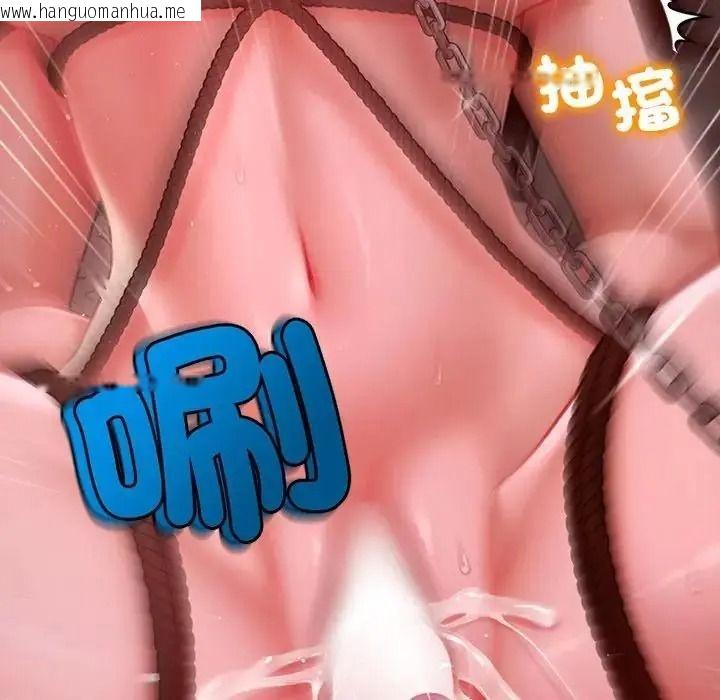 韩国漫画单身育儿好寂寞韩漫_单身育儿好寂寞-第3话在线免费阅读-韩国漫画-第57张图片