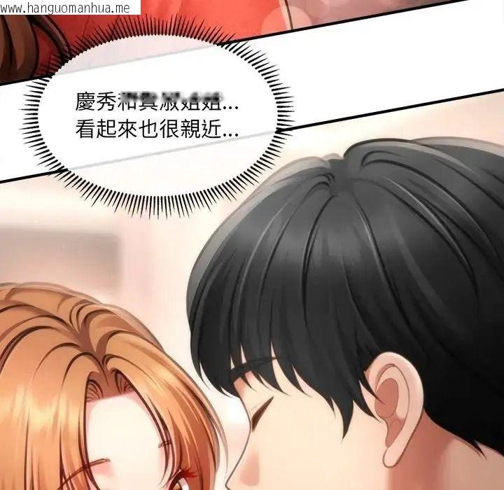 韩国漫画单身育儿好寂寞韩漫_单身育儿好寂寞-第1话在线免费阅读-韩国漫画-第154张图片