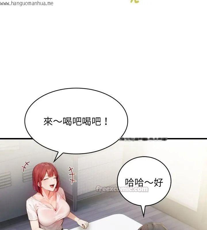 韩国漫画美女咨商师的夜间诊疗室韩漫_美女咨商师的夜间诊疗室-第12话在线免费阅读-韩国漫画-第105张图片