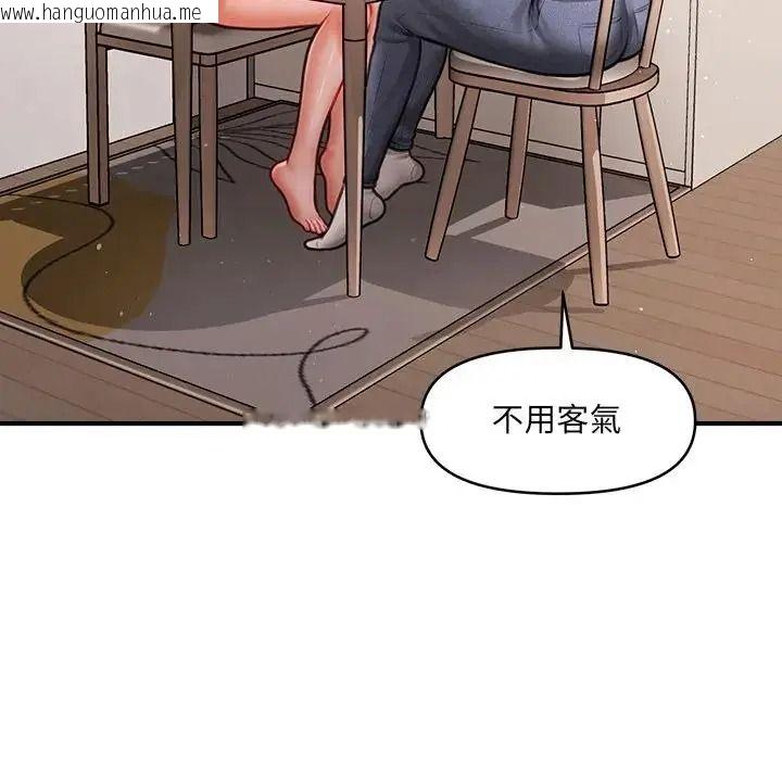 韩国漫画单身育儿好寂寞韩漫_单身育儿好寂寞-第2话在线免费阅读-韩国漫画-第91张图片