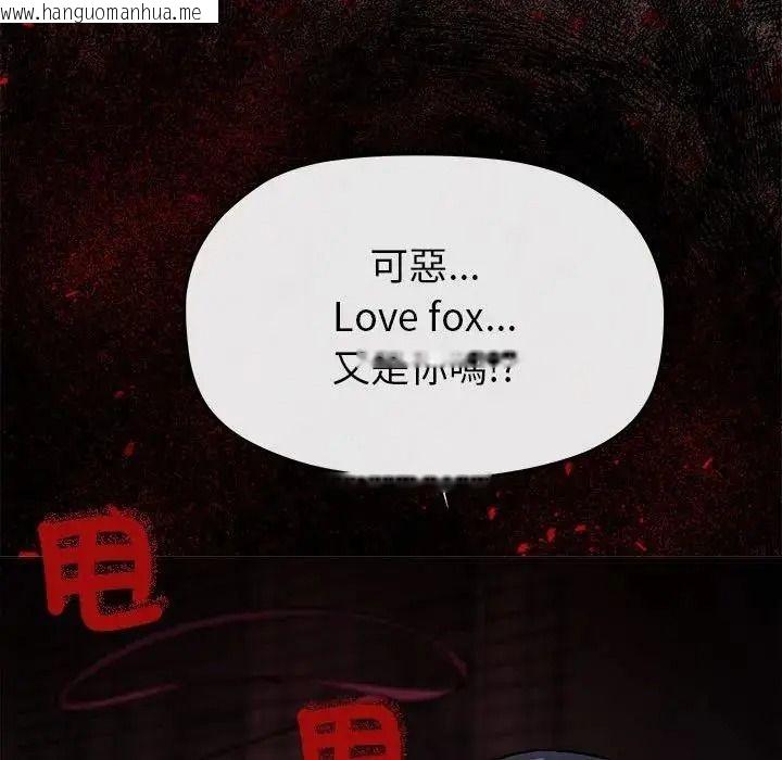 韩国漫画缺德邻居难相处韩漫_缺德邻居难相处-第102话在线免费阅读-韩国漫画-第177张图片