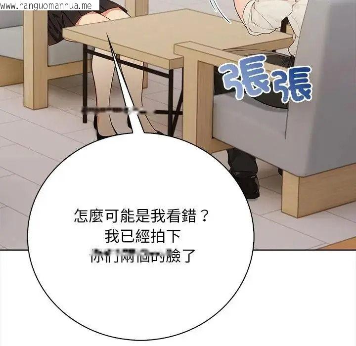 韩国漫画小心半夜鬼压床韩漫_小心半夜鬼压床-第7话在线免费阅读-韩国漫画-第12张图片