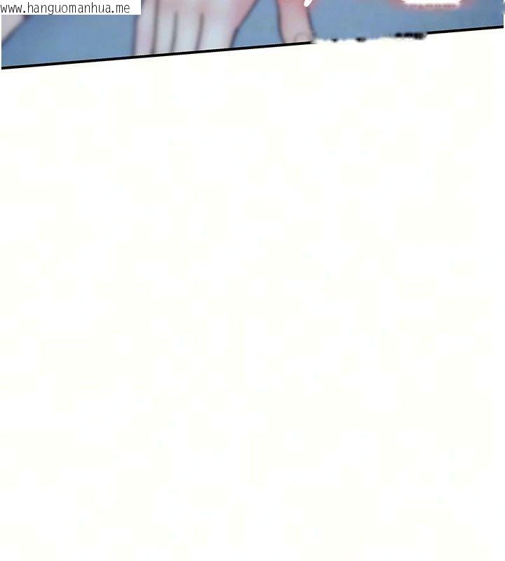 韩国漫画衣冠禽兽韩漫_衣冠禽兽-第15话-把妳的小穴变成我的形状在线免费阅读-韩国漫画-第17张图片