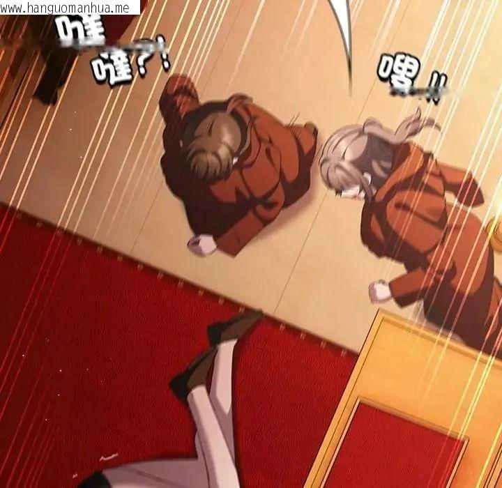 韩国漫画神圣陷阱/中了传教士的美人计韩漫_神圣陷阱/中了传教士的美人计-第55话在线免费阅读-韩国漫画-第178张图片